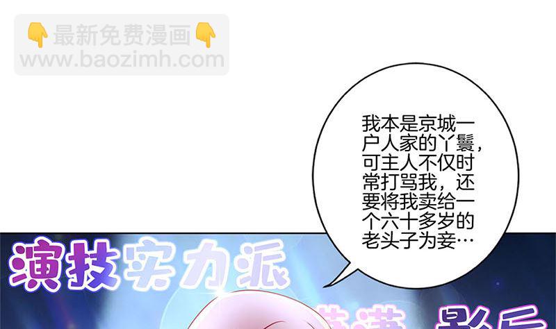 第137话 演技派(1/2)-第148话