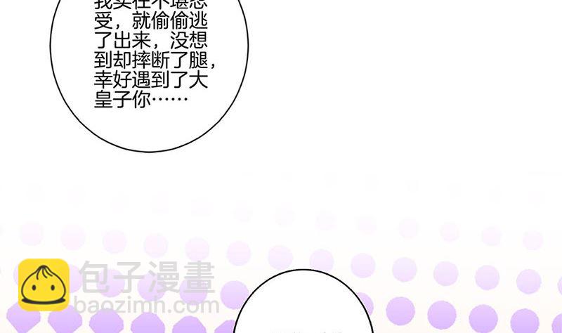 第137话 演技派(1/2)-第148话