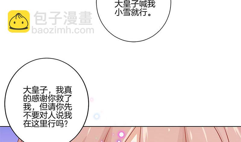 第137话 演技派(1/2)-第148话
