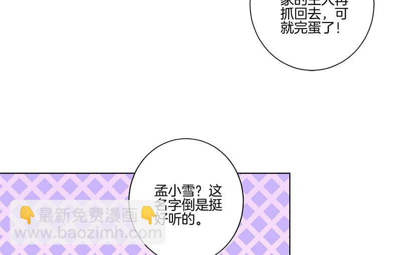 第137话 演技派(1/2)-第148话