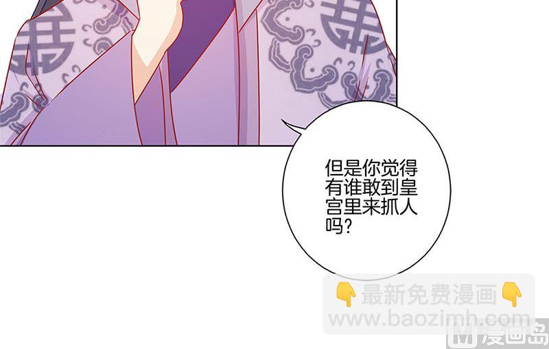 第137话 演技派(1/2)-第148话