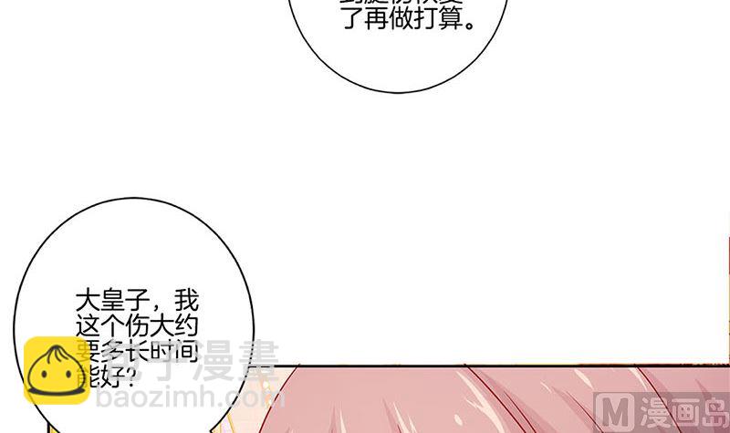 第137话 演技派(1/2)-第148话