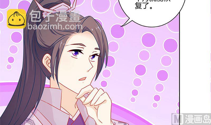 第137话 演技派(1/2)-第148话
