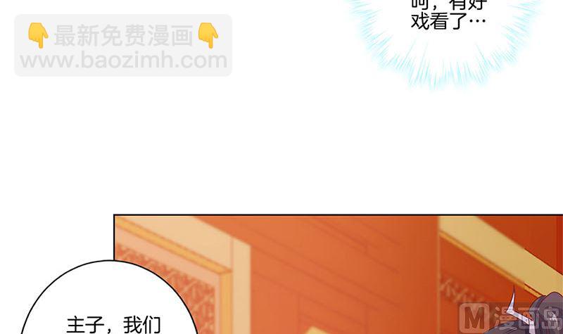 第139话 另有打算(1/2)-第150话