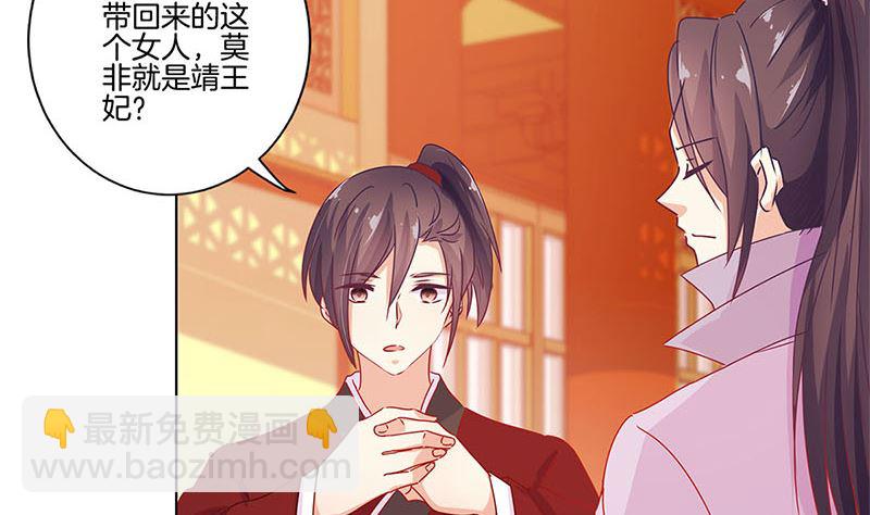 第139话 另有打算(1/2)-第150话