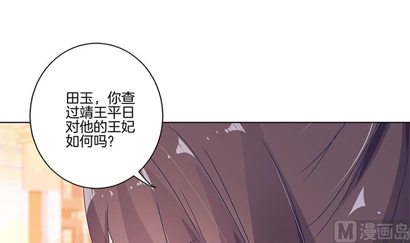 第139话 另有打算(1/2)-第150话