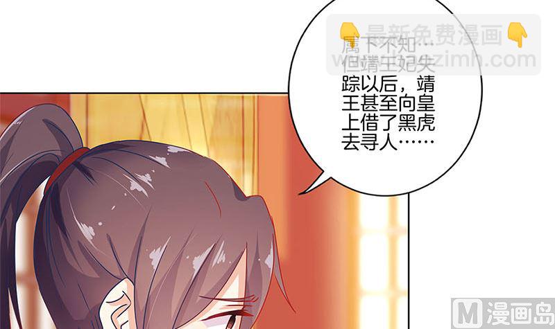 第139话 另有打算(1/2)-第150话