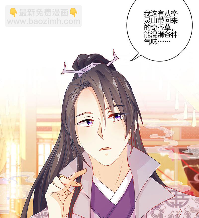 第139话 另有打算(1/2)-第150话