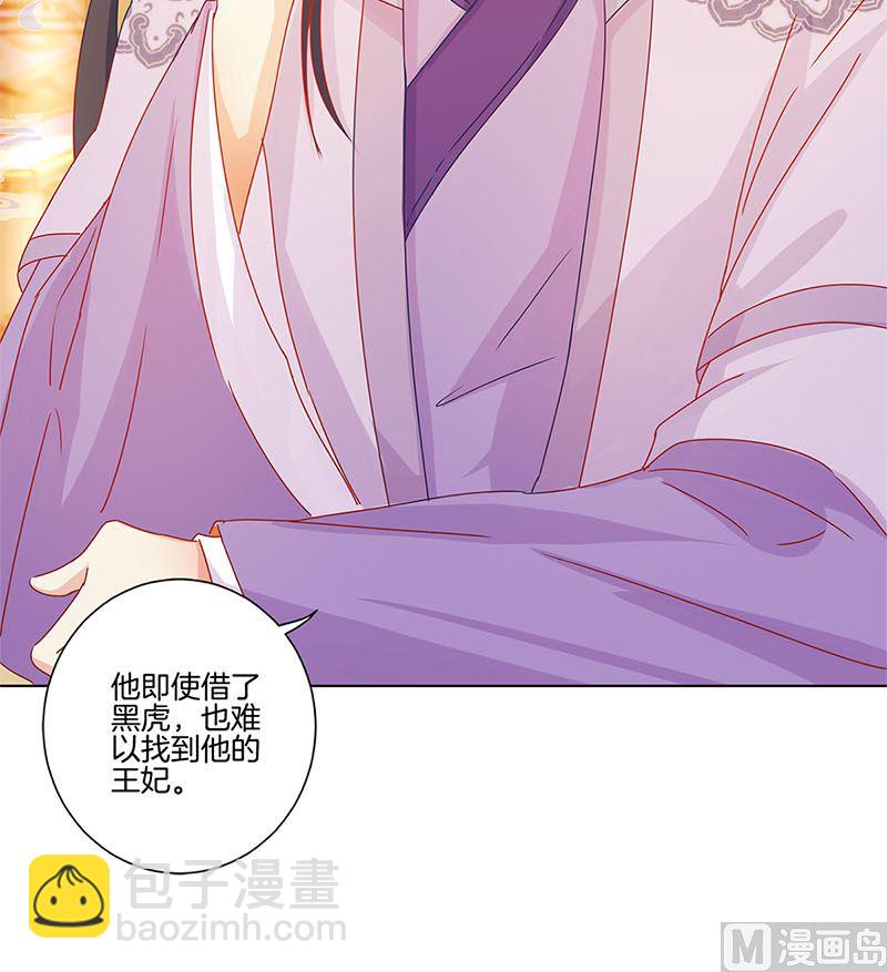 第139话 另有打算(1/2)-第150话