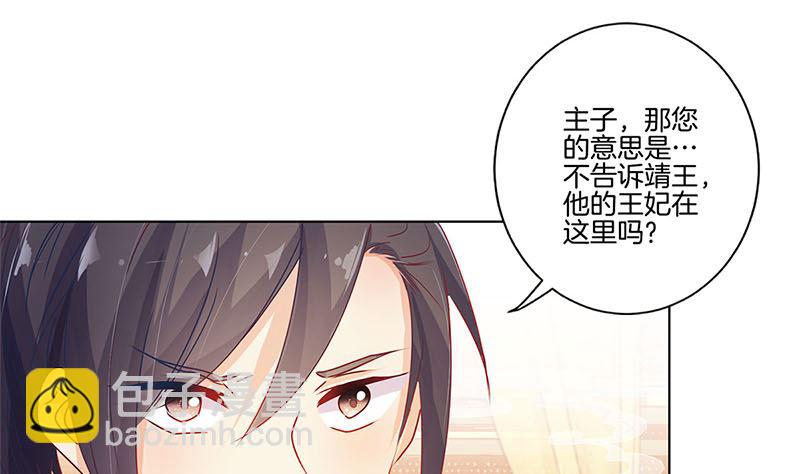 第139话 另有打算(1/2)-第150话