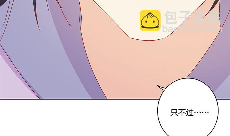 第139话 另有打算(1/2)-第150话