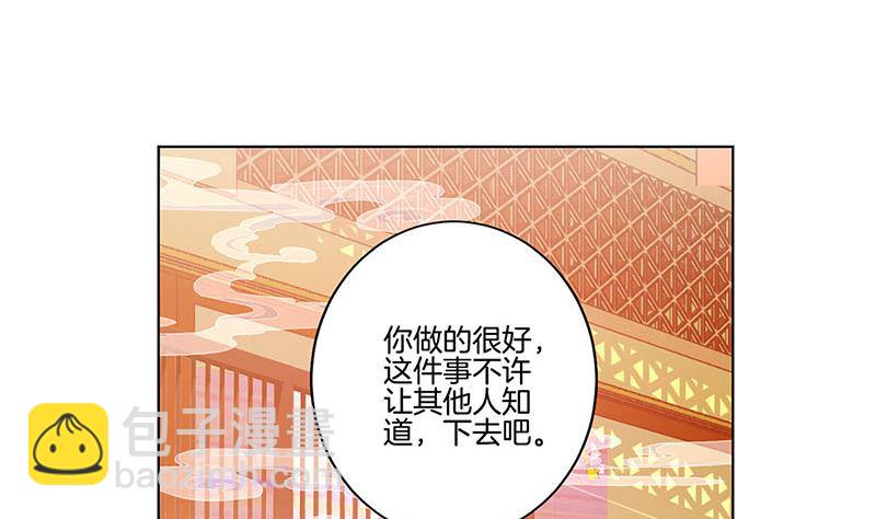 第139话 另有打算(1/2)-第150话