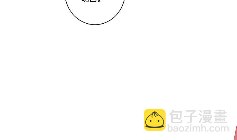 第139话 另有打算(1/2)-第150话