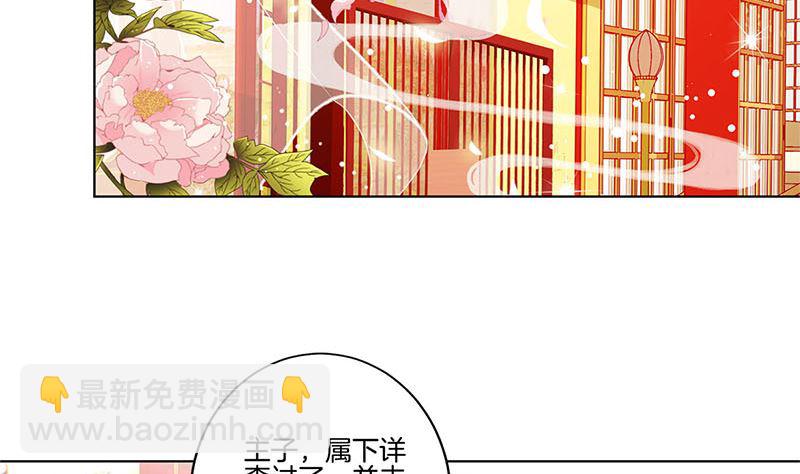 第139话 另有打算(1/2)-第150话