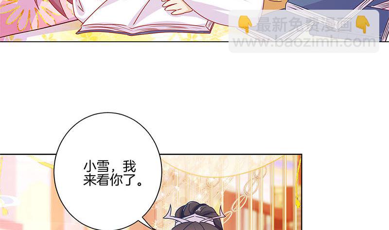 第139话 另有打算(1/2)-第150话