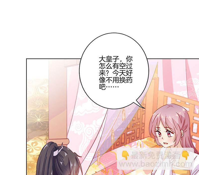 第139话 另有打算(1/2)-第150话