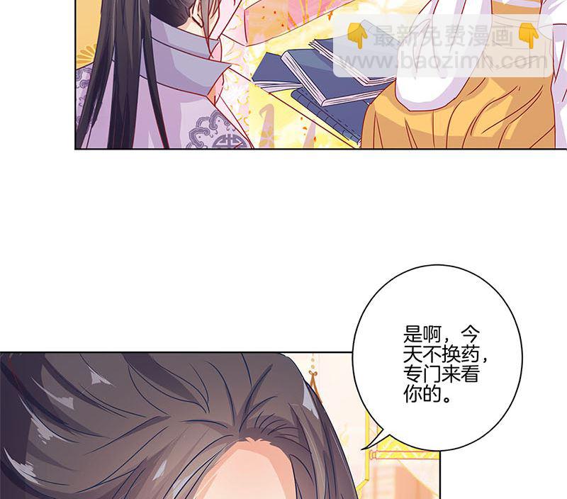 第139话 另有打算(1/2)-第150话