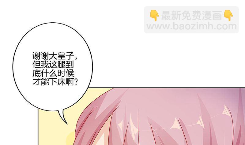 第139话 另有打算(1/2)-第150话