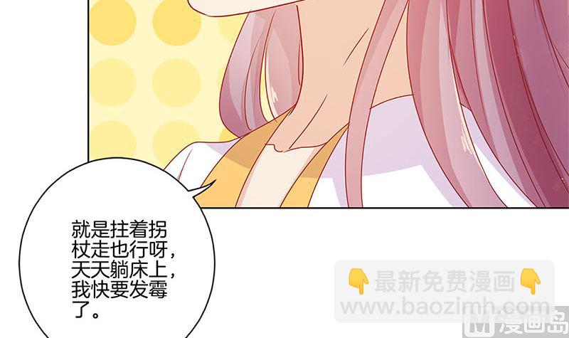 第139话 另有打算(1/2)-第150话