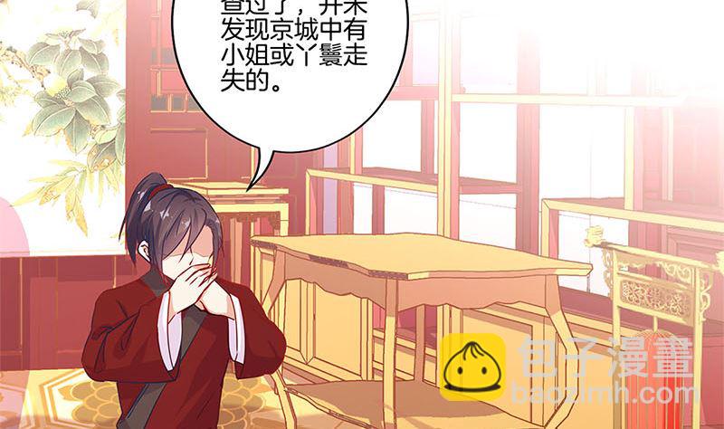 第139话 另有打算(1/2)-第150话