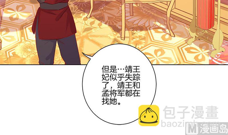 第139话 另有打算(1/2)-第150话