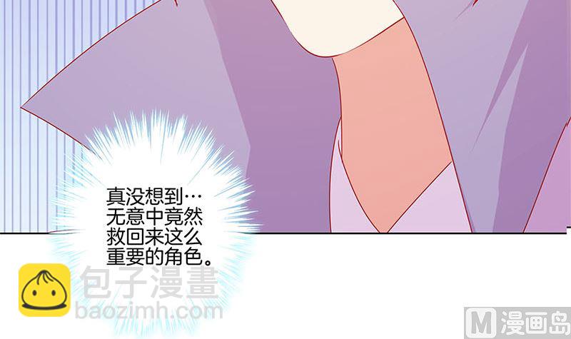 第139话 另有打算(1/2)-第150话