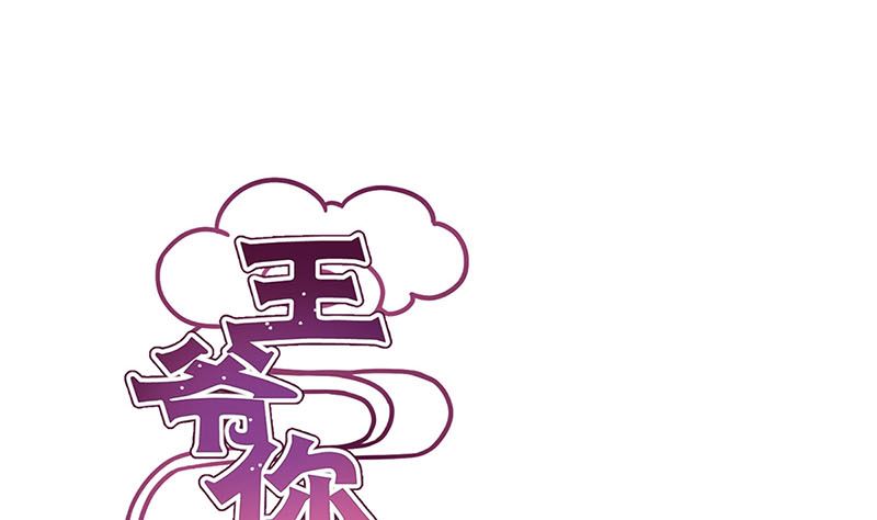 第141话 特别的人(1/2)-第152话