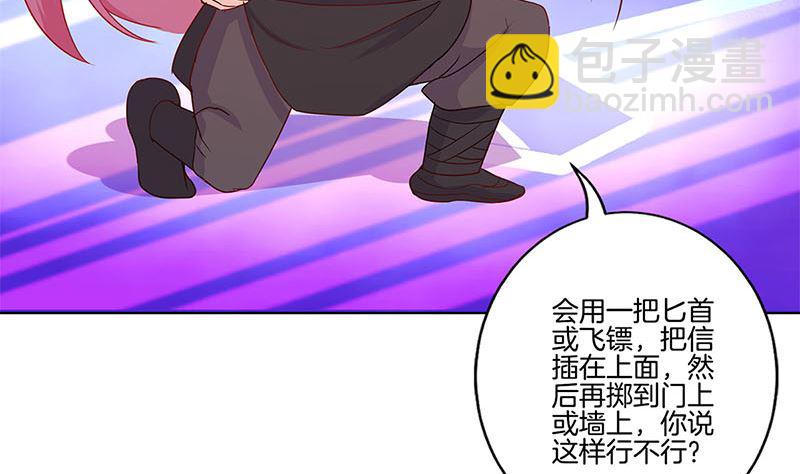 第141话 特别的人(1/2)-第152话