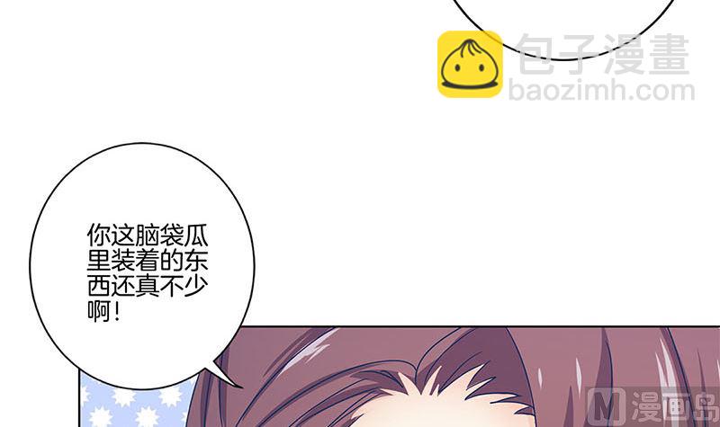第141话 特别的人(1/2)-第152话