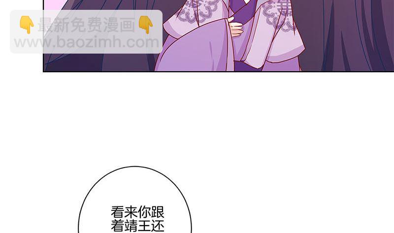 第141话 特别的人(1/2)-第152话