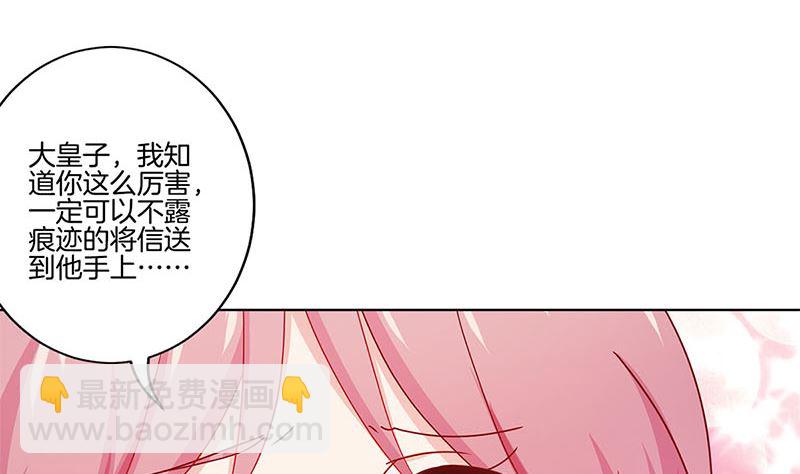 第141话 特别的人(1/2)-第152话