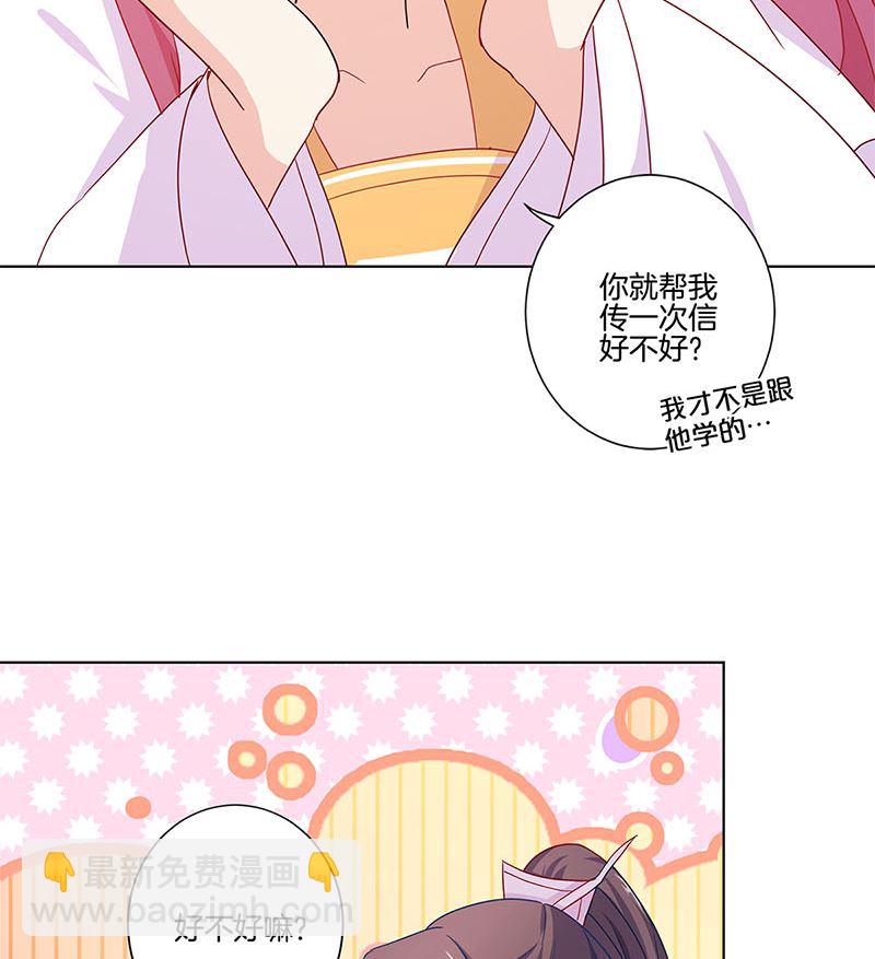 第141话 特别的人(1/2)-第152话
