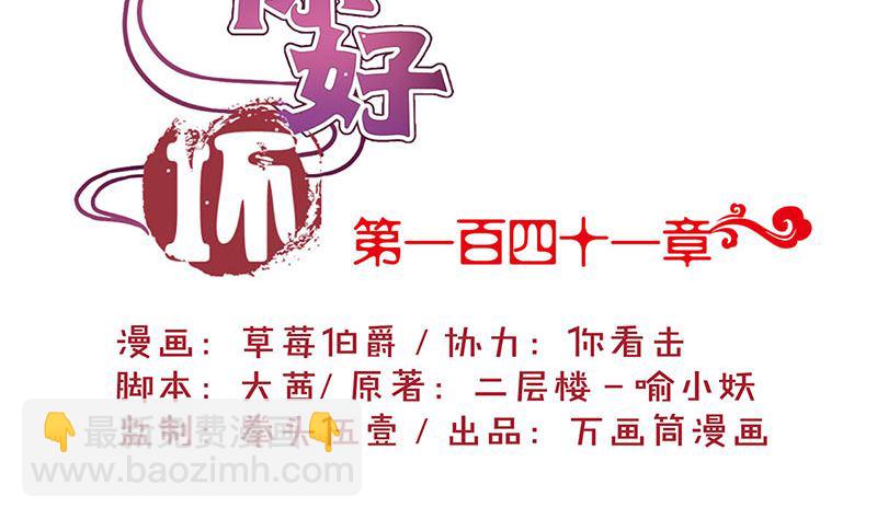 第141话 特别的人(1/2)-第152话