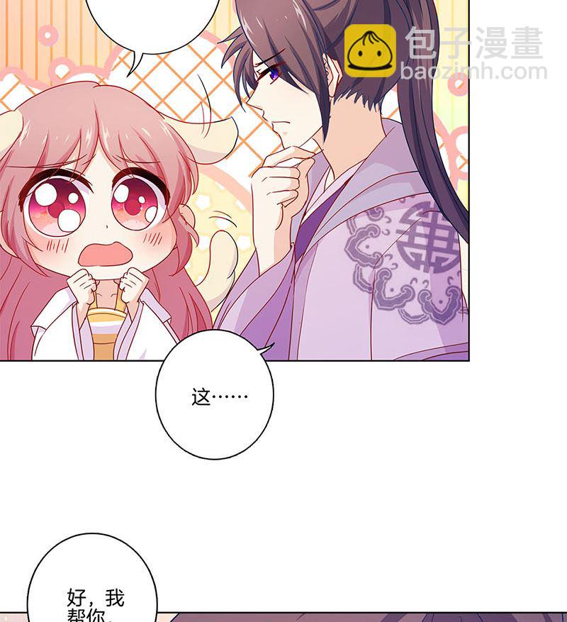 第141话 特别的人(1/2)-第152话