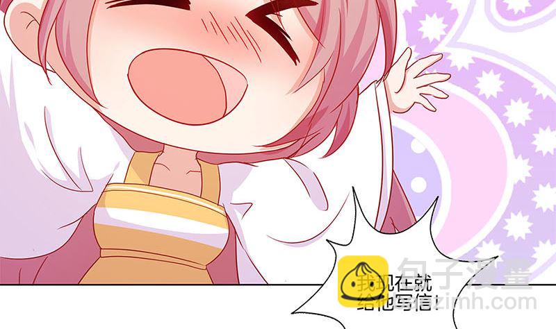 第141话 特别的人(1/2)-第152话