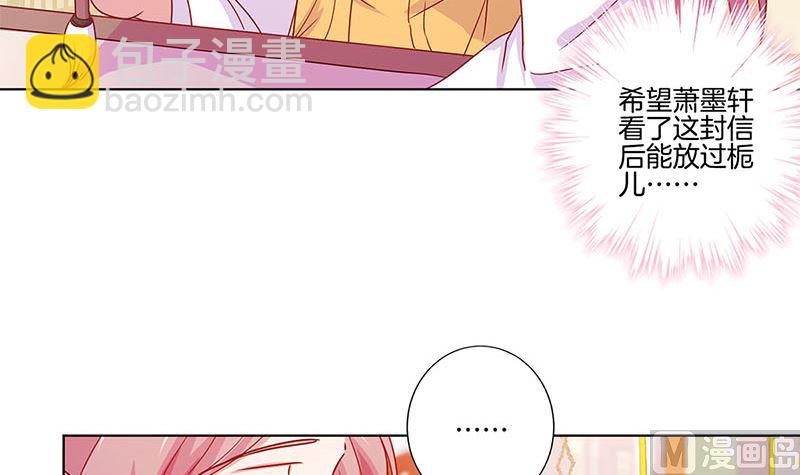第141话 特别的人(1/2)-第152话