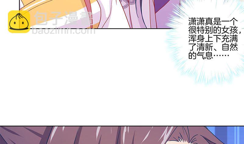 第141话 特别的人(1/2)-第152话
