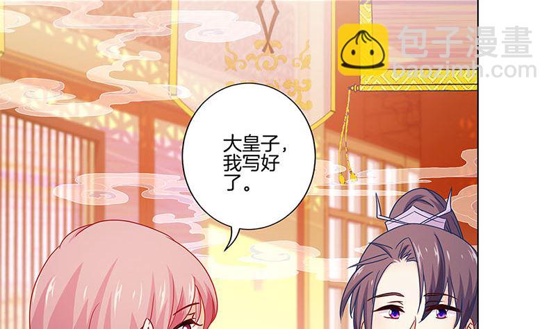 第141话 特别的人(1/2)-第152话
