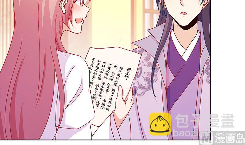 第141话 特别的人(1/2)-第152话