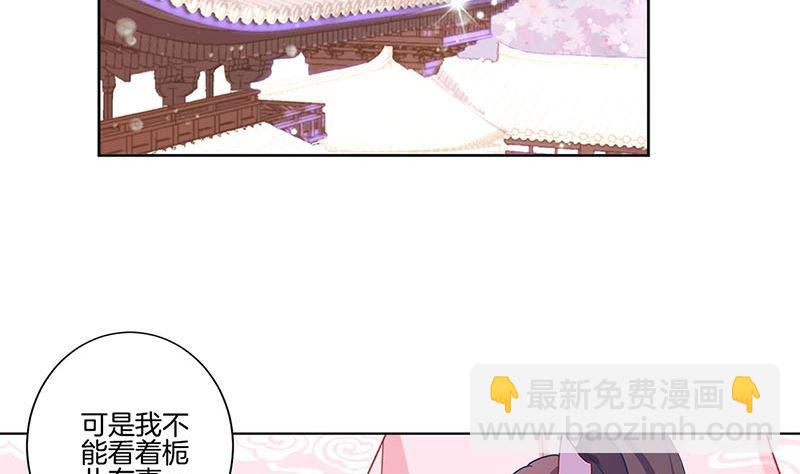 第141话 特别的人(1/2)-第152话