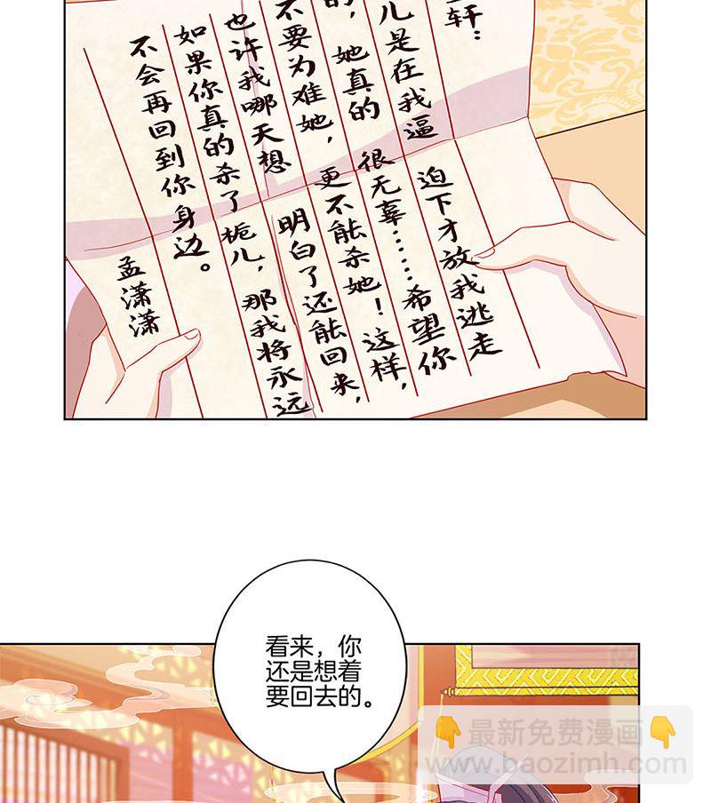 第141话 特别的人(1/2)-第152话