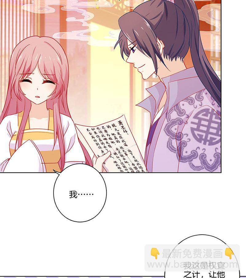 第141话 特别的人(1/2)-第152话