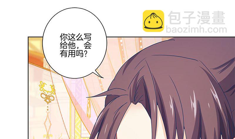 第141话 特别的人(1/2)-第152话
