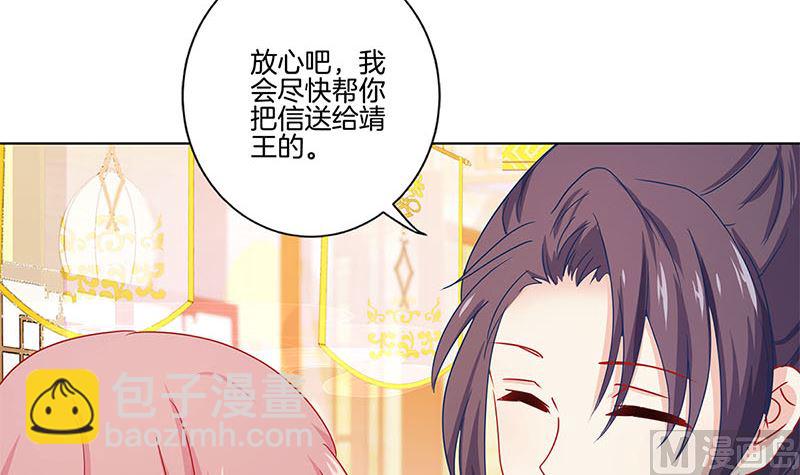 第141话 特别的人(1/2)-第152话