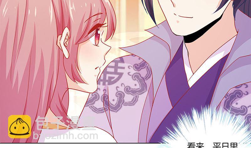 第141话 特别的人(1/2)-第152话