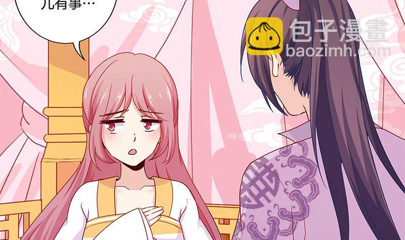 第141话 特别的人(1/2)-第152话