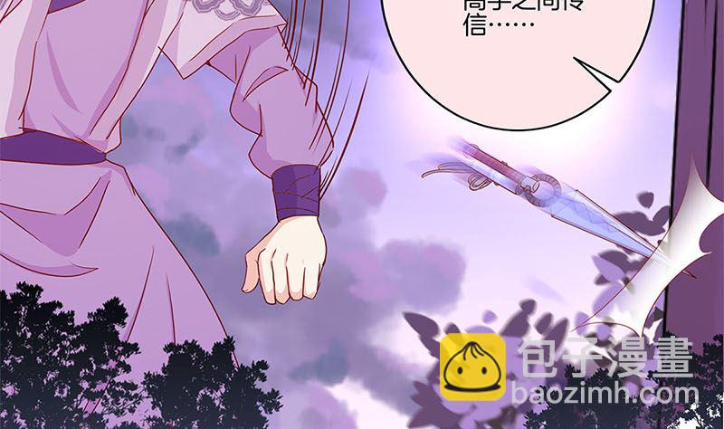 第141话 特别的人(1/2)-第152话