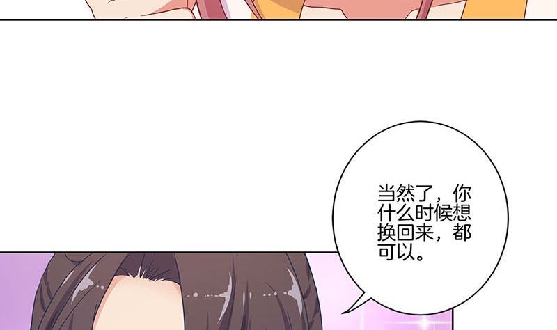 第143话 易容变声(1/2)-第154话