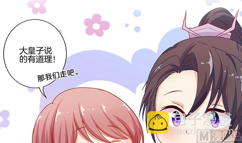 第143话 易容变声(1/2)-第154话