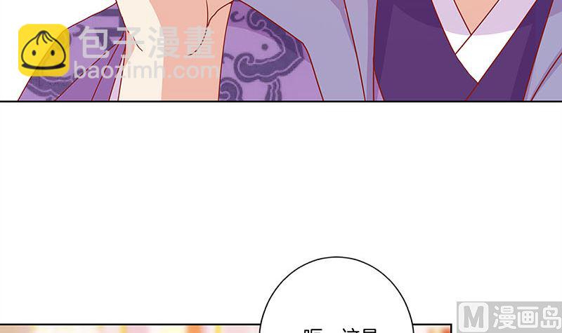 第143话 易容变声(1/2)-第154话